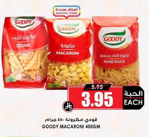 available at أسواق النخبة in مملكة العربية السعودية, السعودية, سعودية - مكة المكرمة