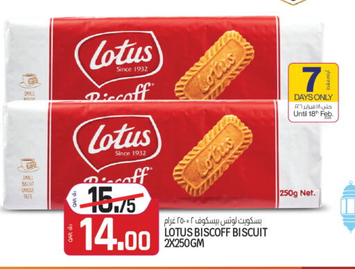 available at كنز ميني مارت in قطر - الشمال