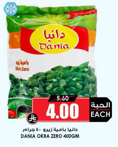 Okra available at أسواق النخبة in مملكة العربية السعودية, السعودية, سعودية - مكة المكرمة