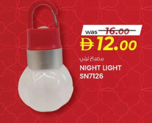 available at K.M Hypermarket in UAE - Al Ain