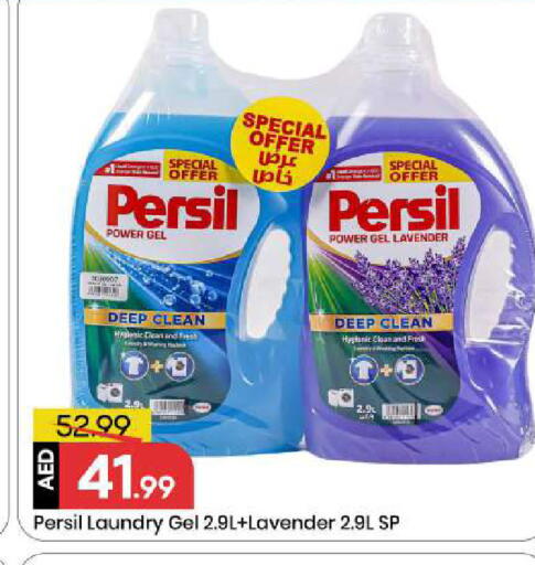 available at مارك & سيف in الإمارات العربية المتحدة , الامارات - الشارقة / عجمان