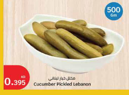Cucumber available at City Hypermarket in Kuwait - Kuwait City