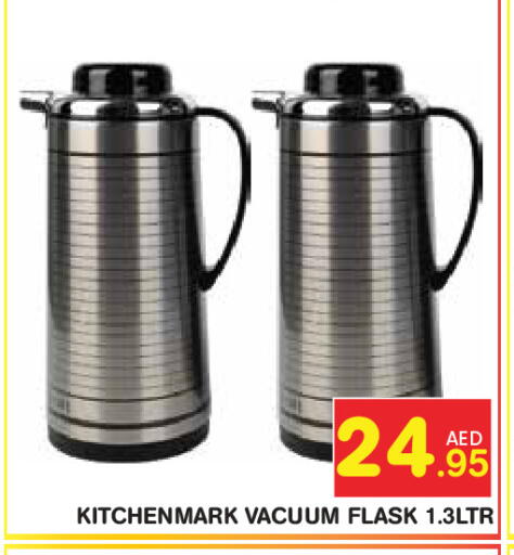 available at Baniyas Spike  in UAE - Abu Dhabi