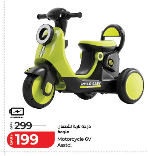 available at لولو هايبرماركت in قطر - الشحانية