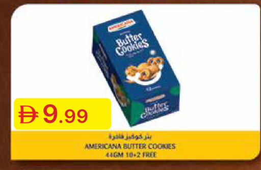 available at Emirates Co-Operative Society in UAE - Dubai