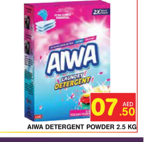 available at فريش سبايك سوبرماركت in الإمارات العربية المتحدة , الامارات - دبي