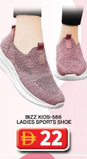 available at جراند هايبر ماركت in الإمارات العربية المتحدة , الامارات - دبي