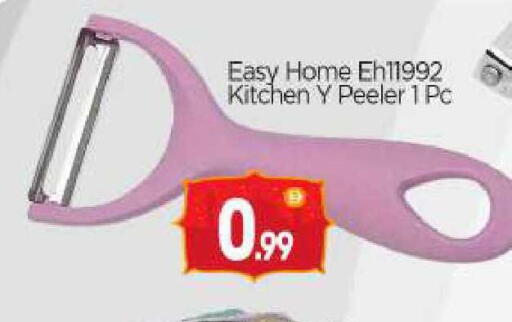 available at BIGmart in UAE - Abu Dhabi