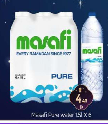 available at BIGmart in UAE - Abu Dhabi