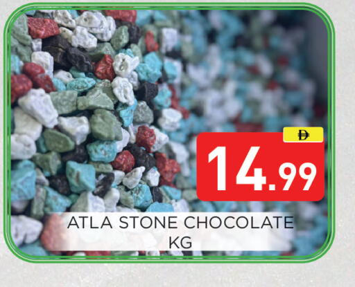 available at Ain Al Madina Hypermarket in UAE - Sharjah / Ajman