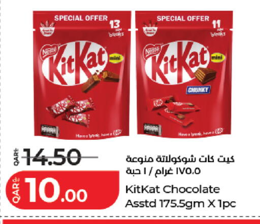 available at LuLu Hypermarket in Qatar - Al Khor