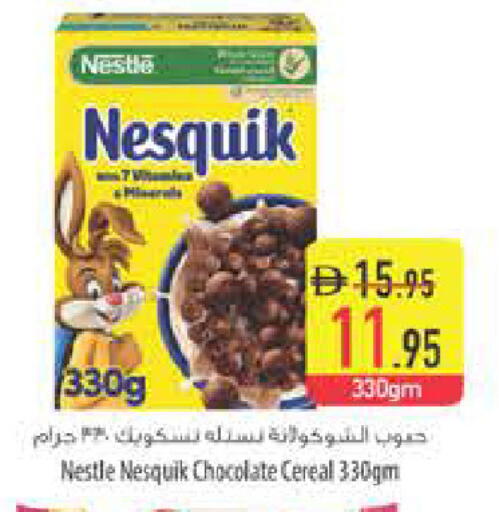 available at السفير ماركت in الإمارات العربية المتحدة , الامارات - رَأْس ٱلْخَيْمَة