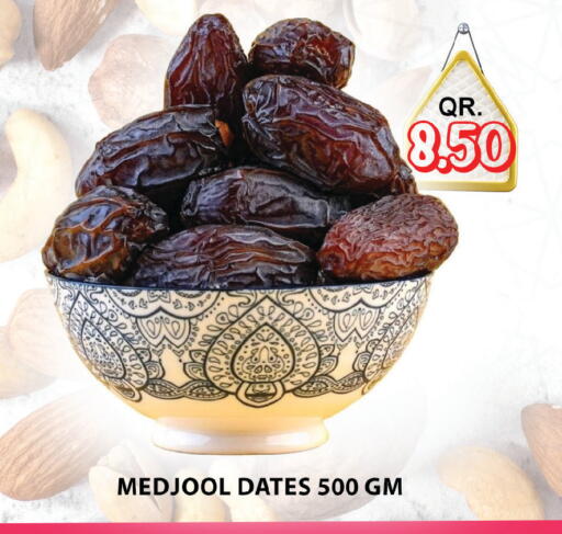available at Passion Hypermarket in Qatar - Al Daayen