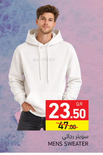 available at أسواق رامز in قطر - الدوحة