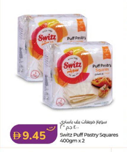 available at Lulu Hypermarket in UAE - Fujairah