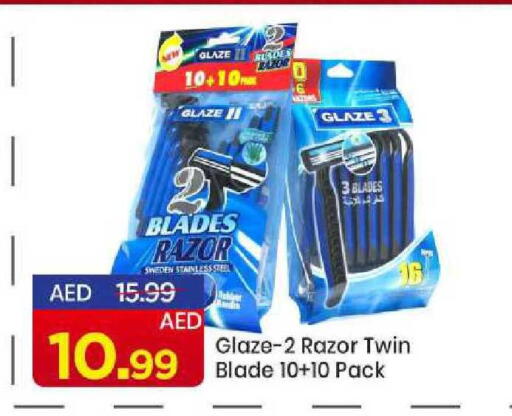 available at مارك & سيف in الإمارات العربية المتحدة , الامارات - الشارقة / عجمان