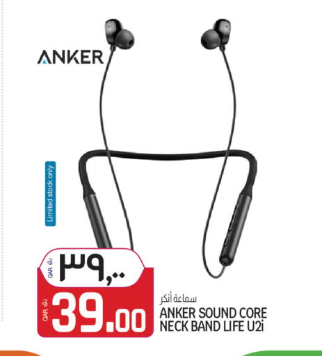 available at السعودية in قطر - الشمال