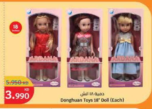 available at City Hypermarket in Kuwait - Kuwait City