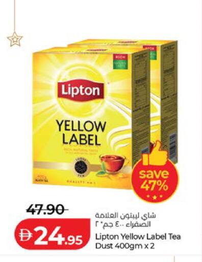 available at لولو هايبرماركت in الإمارات العربية المتحدة , الامارات - ٱلْفُجَيْرَة‎