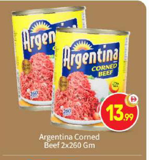 available at BIGmart in UAE - Abu Dhabi