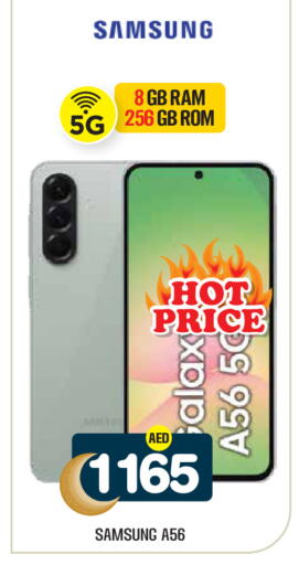 available at Baniyas Spike  in UAE - Al Ain