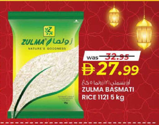 available at صفا اكسبريس سوبرماركت in الإمارات العربية المتحدة , الامارات - ٱلْعَيْن‎