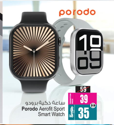 available at Ansar Mall in UAE - Sharjah / Ajman