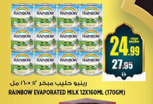 available at هاشم هايبرماركت in الإمارات العربية المتحدة , الامارات - الشارقة / عجمان