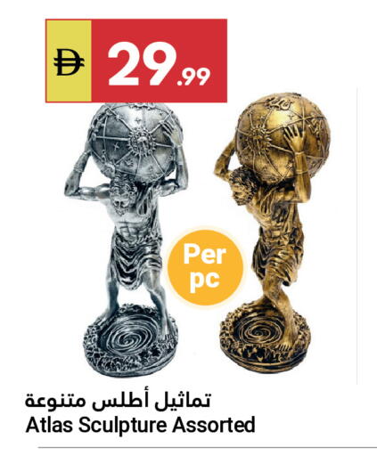available at جراند الإمارات للتسوق in الإمارات العربية المتحدة , الامارات - أبو ظبي