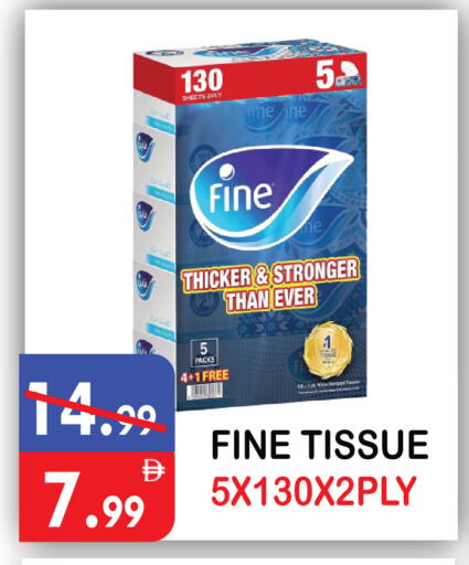 available at يونايتد هيبر ماركت in الإمارات العربية المتحدة , الامارات - دبي