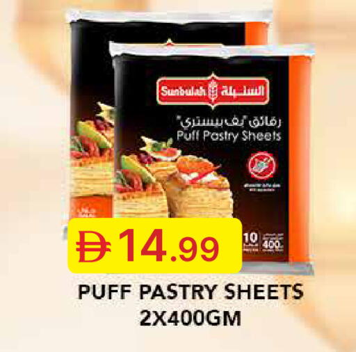 available at Emirates Co-Operative Society in UAE - Dubai