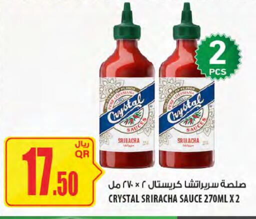 available at Al Meera in Qatar - Al-Shahaniya