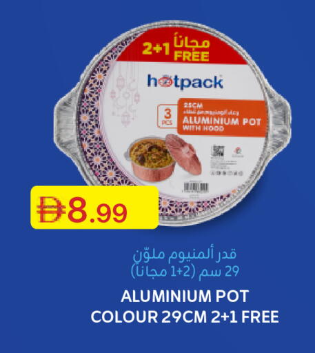 available at Emirates Co-Operative Society in UAE - Dubai