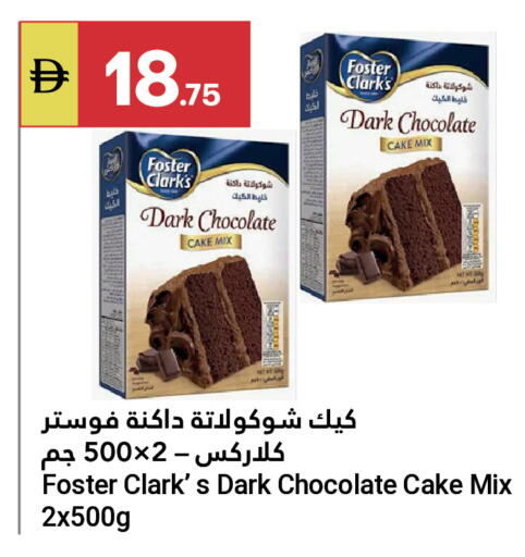 available at جراند الإمارات للتسوق in الإمارات العربية المتحدة , الامارات - أبو ظبي