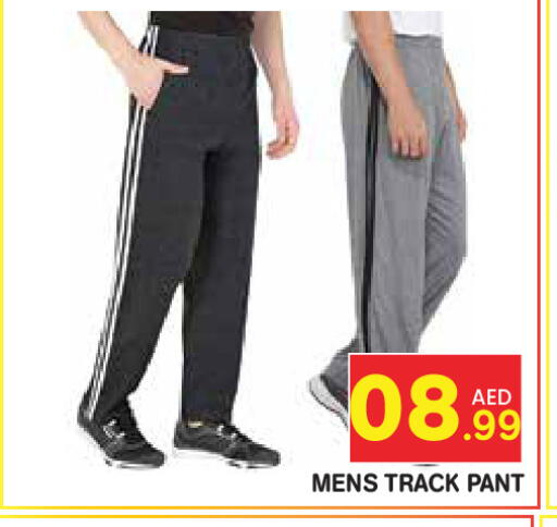 available at فريش سبايك سوبرماركت in الإمارات العربية المتحدة , الامارات - دبي