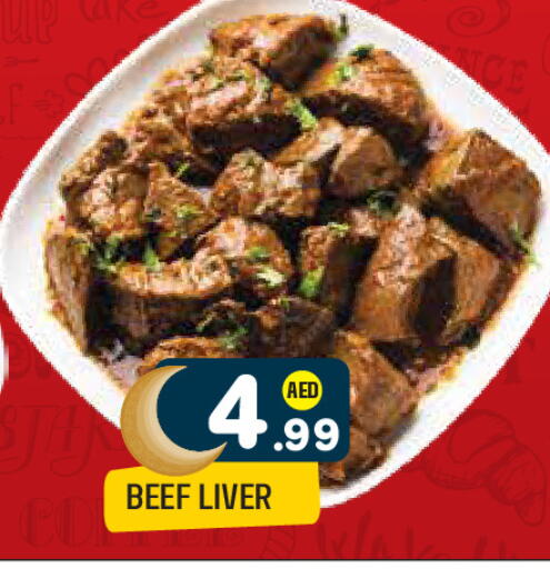 available at Baniyas Spike  in UAE - Al Ain