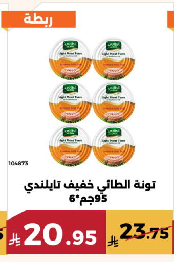 available at حدائق الفرات in مملكة العربية السعودية, السعودية, سعودية - مكة المكرمة