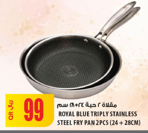 available at Al Meera in Qatar - Al-Shahaniya