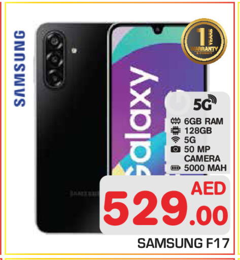 available at Baniyas Spike  in UAE - Abu Dhabi