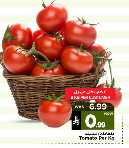 Tomato available at Mark & Save in KSA, Saudi Arabia, Saudi - Al Hasa