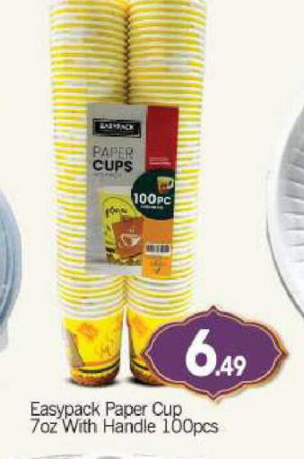 available at BIGmart in UAE - Abu Dhabi