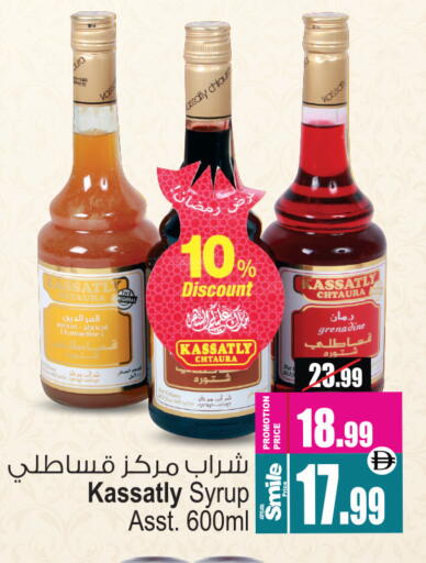 Apricot available at أنصار جاليري in الإمارات العربية المتحدة , الامارات - دبي