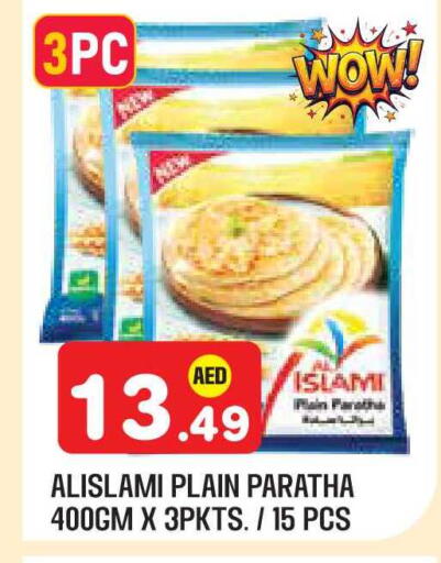 available at Baniyas Spike  in UAE - Abu Dhabi