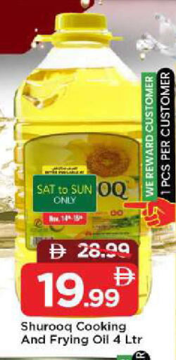 available at مارك & سيف in الإمارات العربية المتحدة , الامارات - الشارقة / عجمان