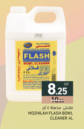 available at Aswaq Ramez in Qatar - Al Khor