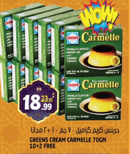 Vanilla available at هاشم هايبرماركت in الإمارات العربية المتحدة , الامارات - الشارقة / عجمان