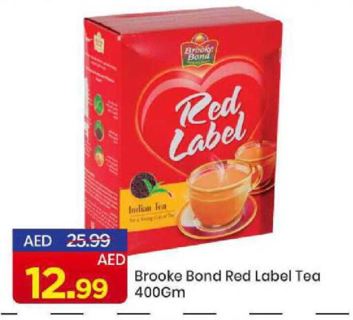 available at مارك & سيف in الإمارات العربية المتحدة , الامارات - الشارقة / عجمان
