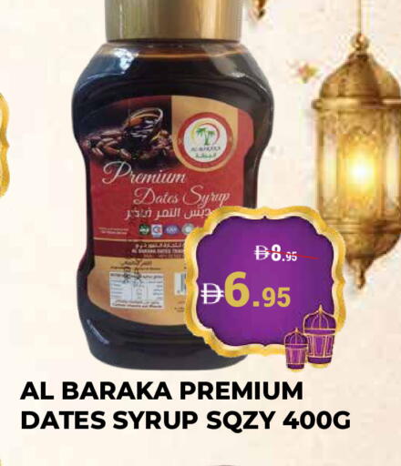 available at Kerala Hypermarket in UAE - Ras al Khaimah