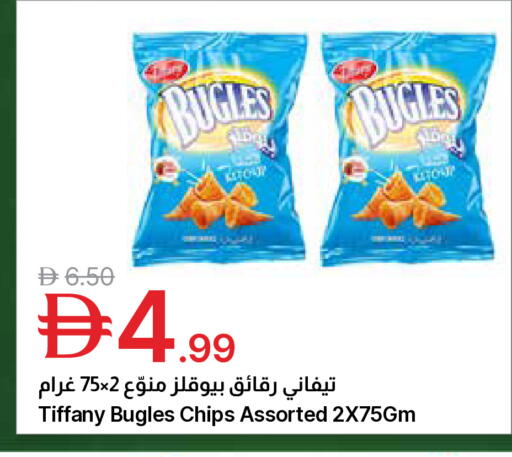 available at جمعية الامارات التعاونية in الإمارات العربية المتحدة , الامارات - دبي
