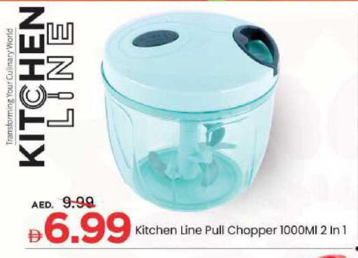 available at مارك & سيف in الإمارات العربية المتحدة , الامارات - الشارقة / عجمان